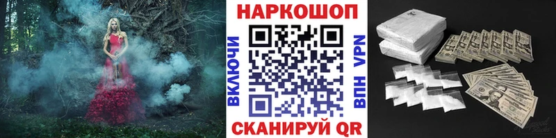 Купить наркотики Лениногорск АМФ  кракен ТОР  ГАШИШ  КОКАИН  МЕФ 