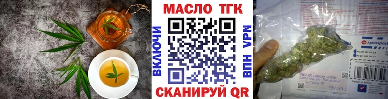 купить   Лениногорск  Еда ТГК марихуана 
