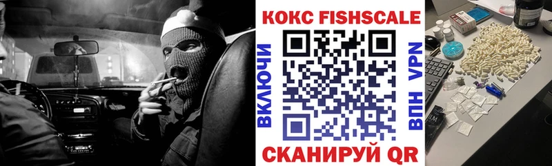 что такое   Лениногорск  Кокаин 97% 