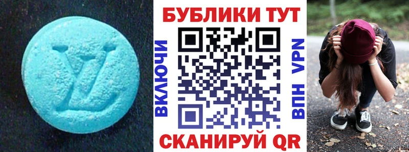ссылка на мегу онион  Лениногорск  ЭКСТАЗИ Cube 