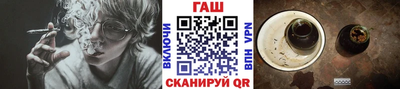 что такое наркотик  Лениногорск  ГАШ убойный 