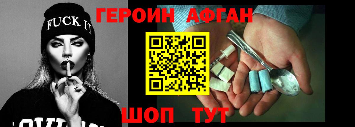 Канабис Лениногорск