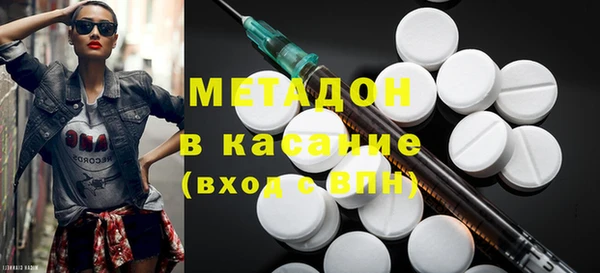 гидра Армянск