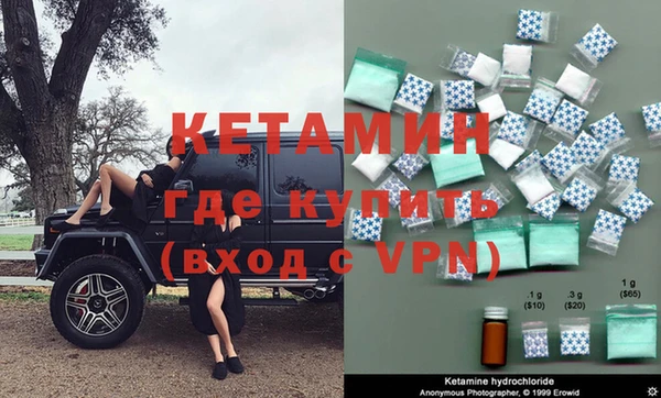 гидра Армянск