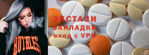 гидра Армянск
