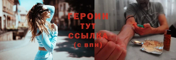 гидра Армянск