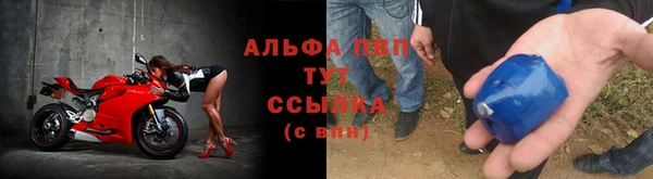 гидра Армянск