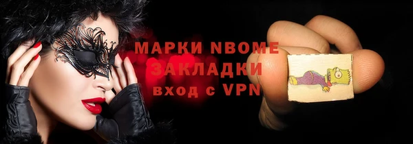 СК Аркадак