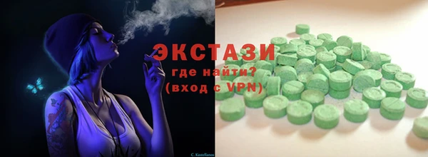 гидра Армянск