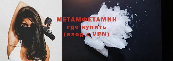 гидра Армянск