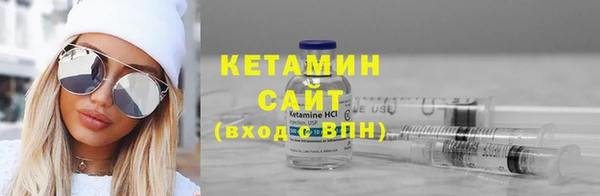 гидра Армянск