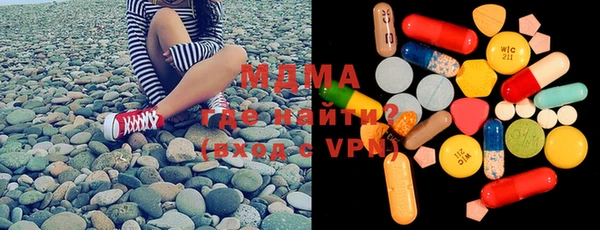 гидра Армянск