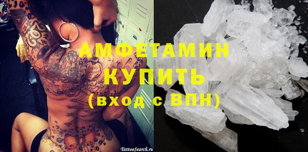 гидра Армянск