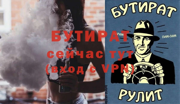 гидра Армянск