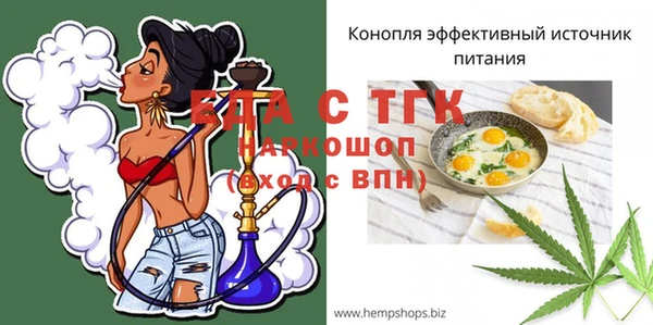 СК Аркадак