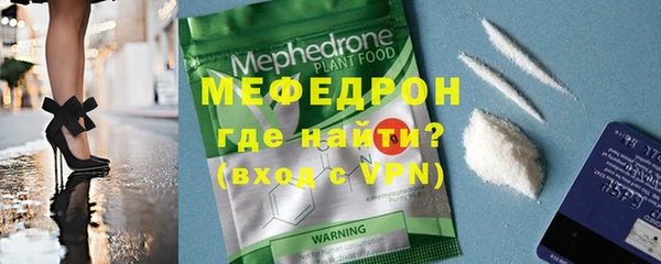 гидра Армянск