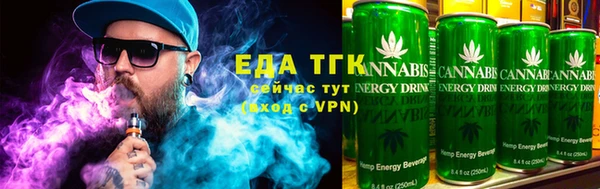 гидра Армянск