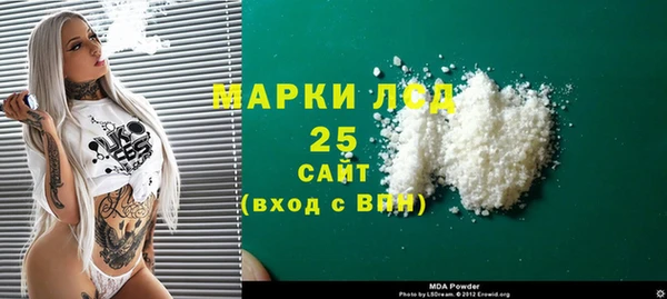 мдма Арсеньев