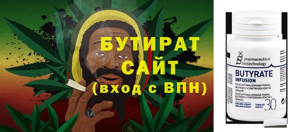 гидра Армянск