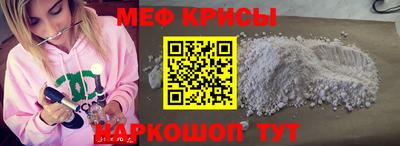 молекула духа Кимры