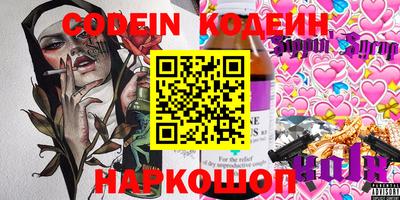 альфа пвп VHQ Кингисепп