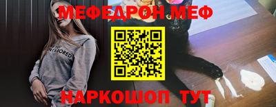 дурь Кинель