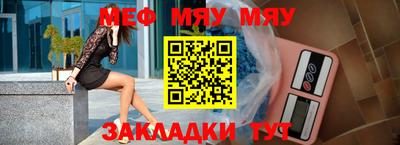 альфа пвп VHQ Кингисепп