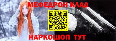 альфа пвп VHQ Кингисепп