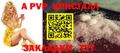 молекула духа Кимры