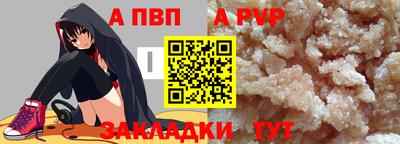 альфа пвп VHQ Кингисепп