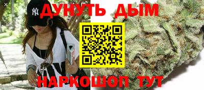 молекула духа Кимры