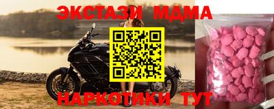 альфа пвп VHQ Кингисепп
