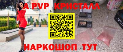 молекула духа Кимры