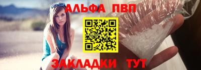 молекула духа Кимры