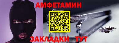 молекула духа Кимры