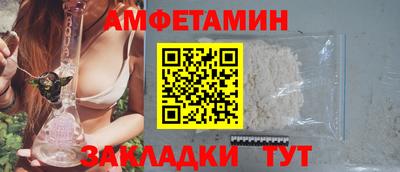 альфа пвп VHQ Кингисепп