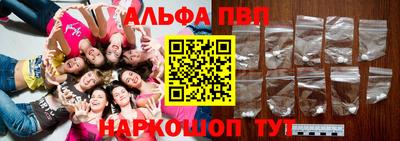 молекула духа Кимры