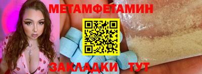 молекула духа Кимры