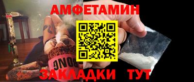 альфа пвп VHQ Кингисепп