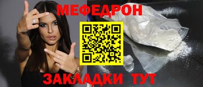 дурь Кинель