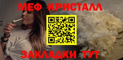 альфа пвп VHQ Кингисепп