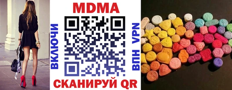 MDMA VHQ  МЕГА как зайти  Лениногорск 