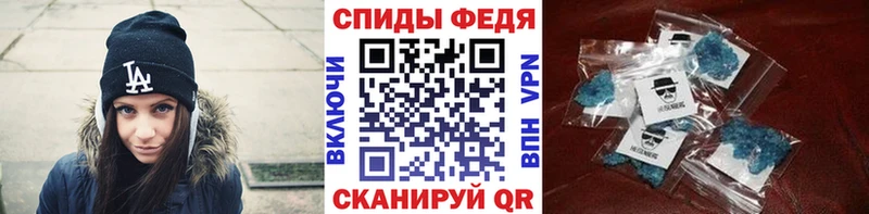 МЕТАМФЕТАМИН Декстрометамфетамин 99.9% блэк спрут ТОР Лениногорск