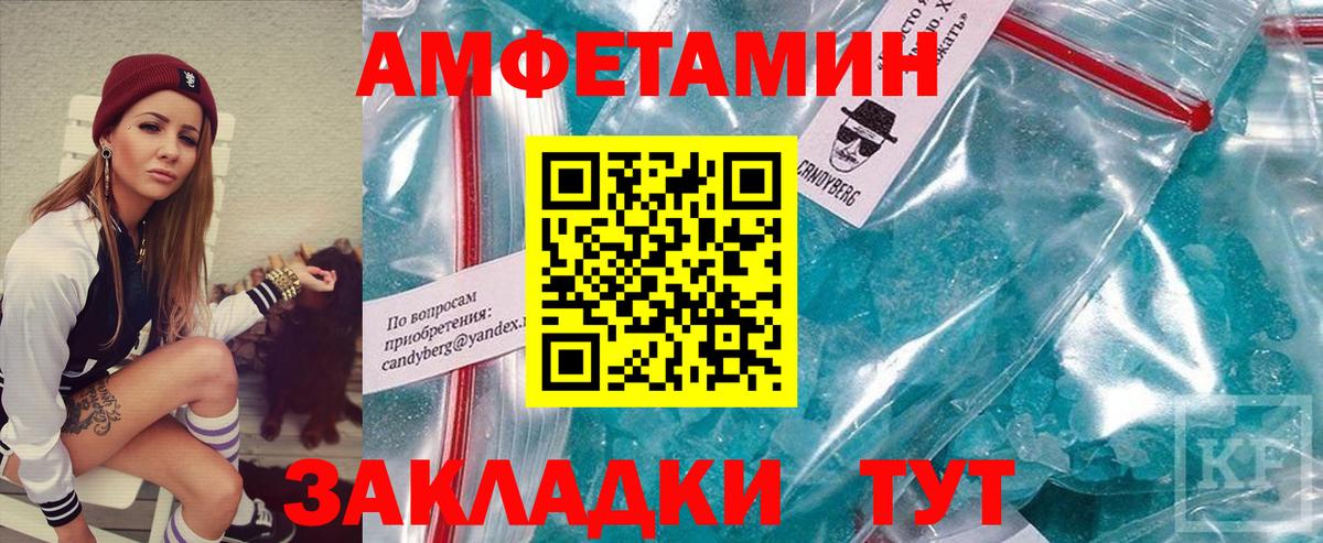 МЕТАМФЕТАМИН пудра  Вход с VPN  Лениногорск  МЕТАМФЕТАМИН пудра 
