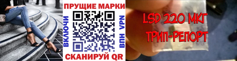 Марки NBOMe 1,8мг  как найти   Лениногорск 