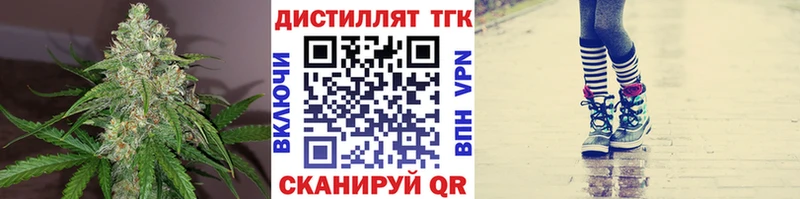 ТГК гашишное масло  блэк спрут ССЫЛКА  Лениногорск 